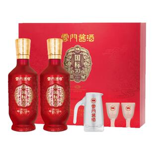 【礼赠佳品】国标70G3酱香型白酒53度 500ml*2礼盒 收藏 礼赠