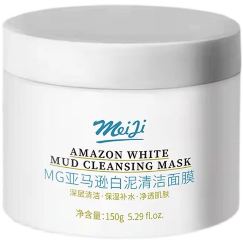 美肌优选亚马逊白泥清洁面膜净透