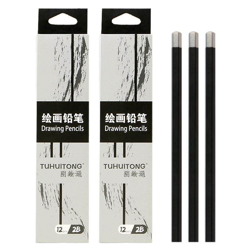 炭化软中硬涂卡橡皮擦文具碳笔