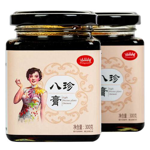 2瓶冠品园八珍膏300克/瓶大姨妈经期滋补膏方