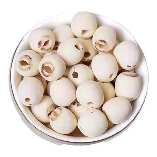 正宗建宁莲子干货250g特级手工去芯新货白莲子无心莲子百合银耳羹