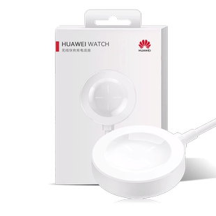 【华为原装新品】华为手表GT5充电器WATCH 4/4Pro磁吸充电底座D2智能快充watch gt3通用充电数据线非凡大师