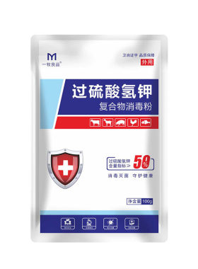 过硫酸氢钾养殖消毒液无刺激性