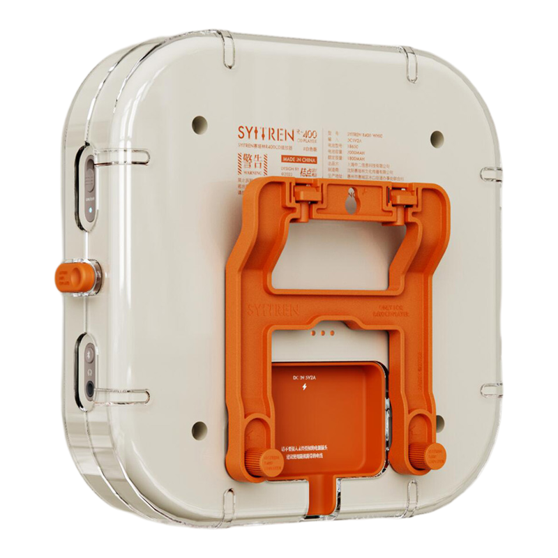 syitren/赛塔林R400壁挂支架CD播放机原装配件保护壳套洞洞板壁挂