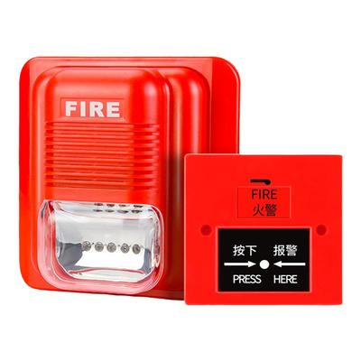干电池消防声光警铃报警器警报铃