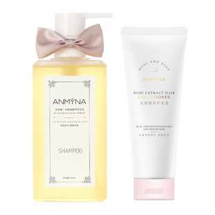 Anmyna安米娜无硅油柔顺洗发水护发素女清爽去头屑沐浴露持久留香