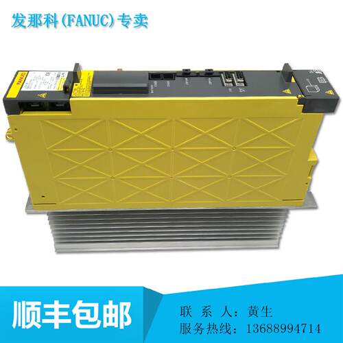 议价热销驱动器 发那科 A06B-6114-H105 原装正品 现货顺丰包邮