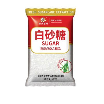 云南一级白糖5斤散装纯甘蔗白砂糖细砂糖可打糖粉糖霜食用糖包邮