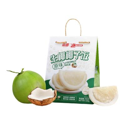 南国椰子饭海南特色小吃