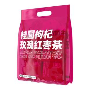 桂圆枸杞红枣茶玫瑰花红糖大姨妈送女友泡宫体女神节送礼养生茶寒