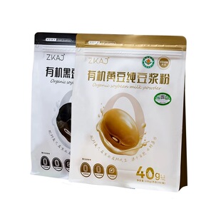 中科爱伽有机豆浆粉无蔗糖黑豆黄豆代餐非转基因赠试吃 顺丰包邮