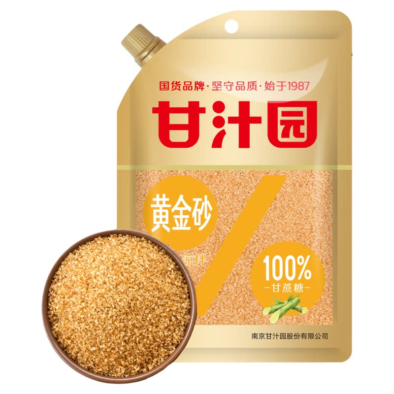 甘汁园黄金砂糖100%蔗糖甘蔗熬制