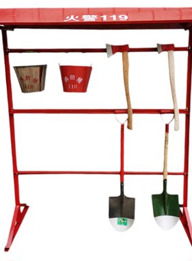 室外铸铁消防工具架单双排