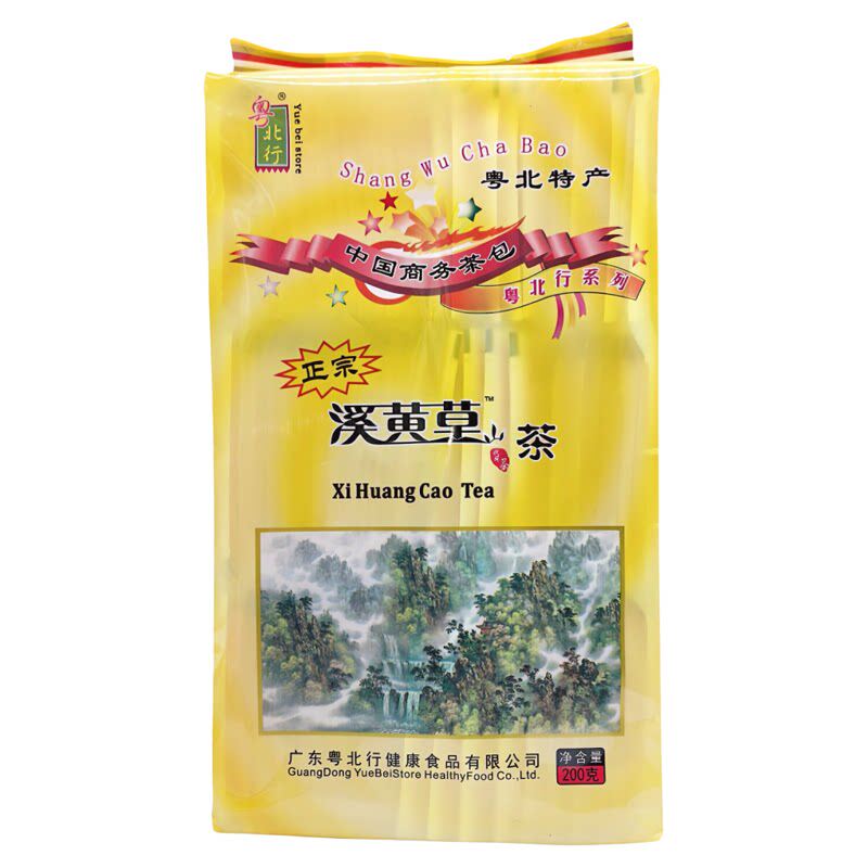 粤北行溪黄草茶 100包袋泡茶广东凉茶包益肝中草药凉茶火旺降去下