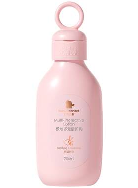 红色小象植萃果油儿童身体乳