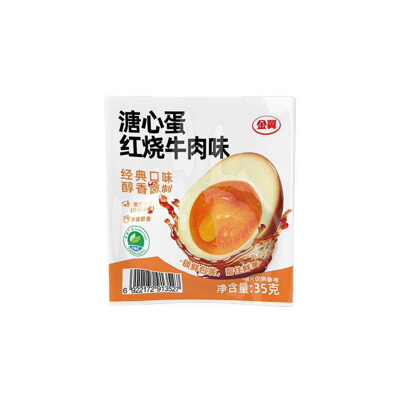 金翼溏心蛋流心开袋即食卤味零食