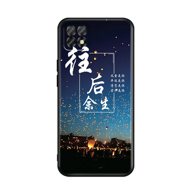 昊淘适用于华为畅享20复古手机壳