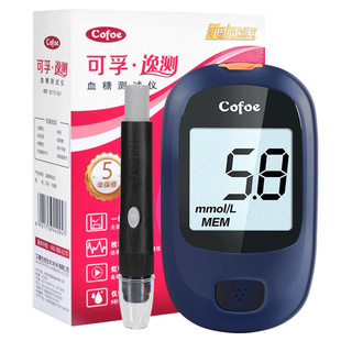 可孚逸测血糖仪100试纸家用检测仪器控糖测试条通用医用无痛智能