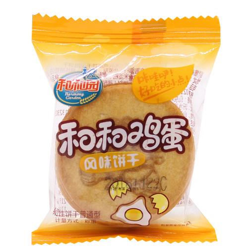 怡达山楂片休闲零食500g独立小包装开胃散装蜜饯果脯山楂糕