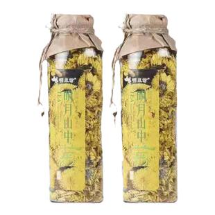 2瓶富硒明皇菊大菊花茶皇菊花 江西宜春明月山特产玻璃瓶装