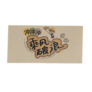 牛皮纸信封信纸套装成人礼手写信加厚学生成长礼毕业祝福卡片高级感简约中高考励志信封生日贺卡情书信信笺纸