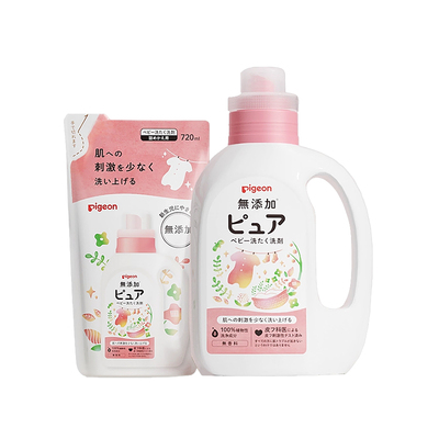 贝亲婴儿洗衣液柔和去渍1.52L