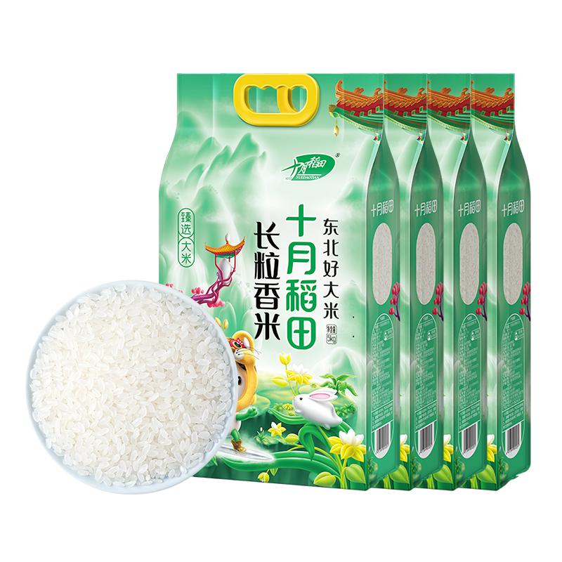 ʮµ  5kg*4  հװ 40ڻ 96.96Ԫ+15.19ԪԽ+ɹͼ۷3Ԫ