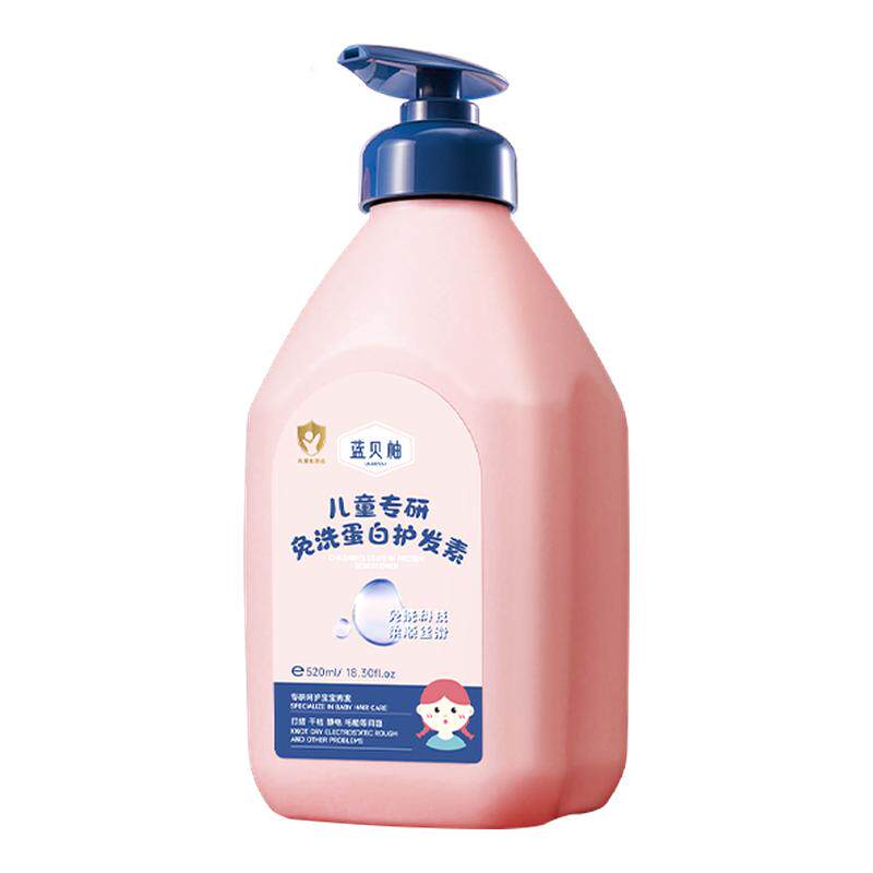 儿童免洗护发素儿童免洗护发素