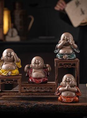 禅意四不小弥勒摆件中式茶室装饰品陶瓷客厅笑居禅意桌面佛家