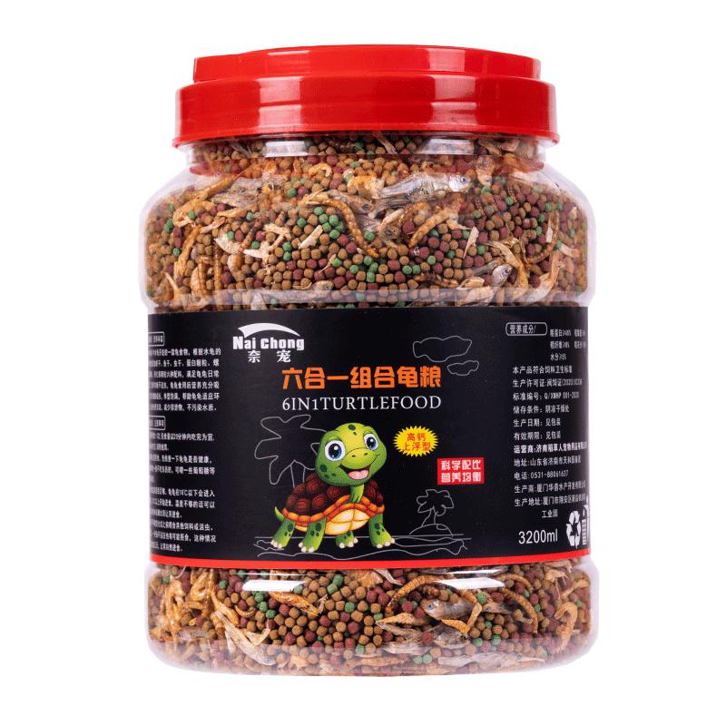 六合一龟粮通用全营养乌龟饲料