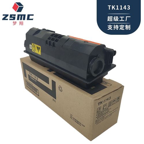 梦翔适用京瓷TK1170TK1171TK1175粉盒TK1173TK1172TK1174