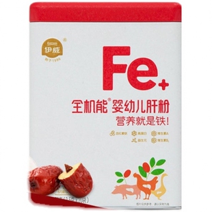 伊威全机能肝粉强化铁猪肝粉婴儿辅食宝宝鹅肝粉蛋白含铁罐装70g