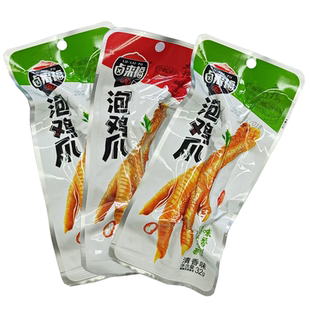 泡鸭爪福建特产龙岩泡鸭爪下洋客家土楼香辣鸭掌泡爪2瓶灌装零食