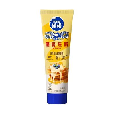 雀巢鹰唛炼奶185g原味用咖啡伴侣