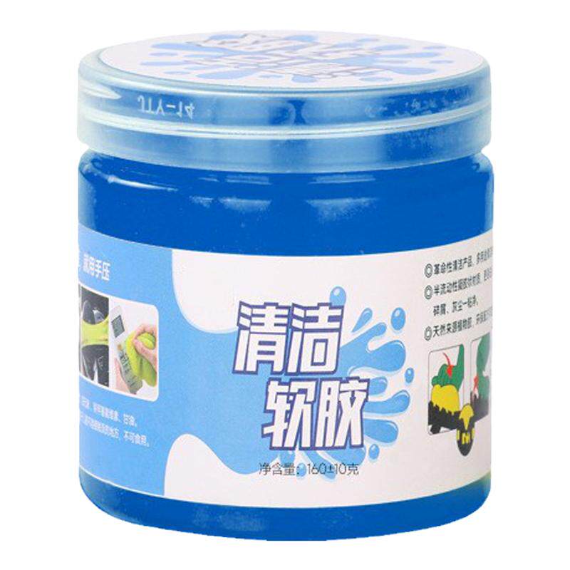 车内缝隙清洁神器清洁软胶吸尘泥