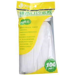 水槽防堵塞神器一次性厨房下水道排水口过滤网残渣剩饭剩菜过滤袋