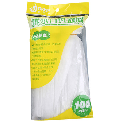 一次性过滤网水槽防堵塞神器