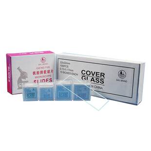 高清帆船牌/丽帆牌显微镜载玻片盖玻片7101 磨砂7105 18*20*22*24