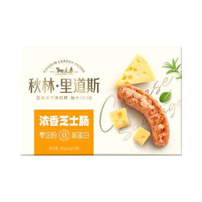 秋林里道斯高蛋白浓香芝士肠