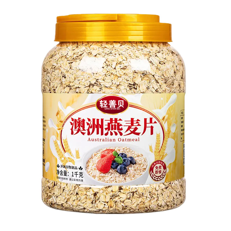 澳洲燕麦片2斤桶装，超便宜