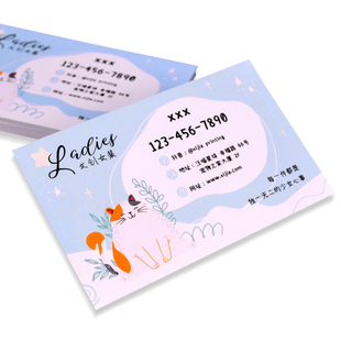 名片定制高档珠光纸名片订做纸卡定做订制自印印刷小卡片打印制作