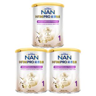 【3罐350g小罐试用装】港版雀巢能恩全护1段6HMO适度水解婴儿奶粉