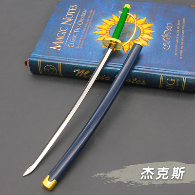 海贼王动漫周边 杰克斯刀武器模型金属刀摆件带鞘刀25cm