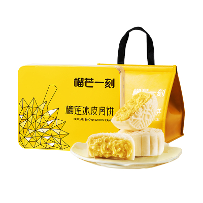 榴芒一刻金枕榴莲冰皮月饼100g*6枚实体兑换卡中秋节团购送礼