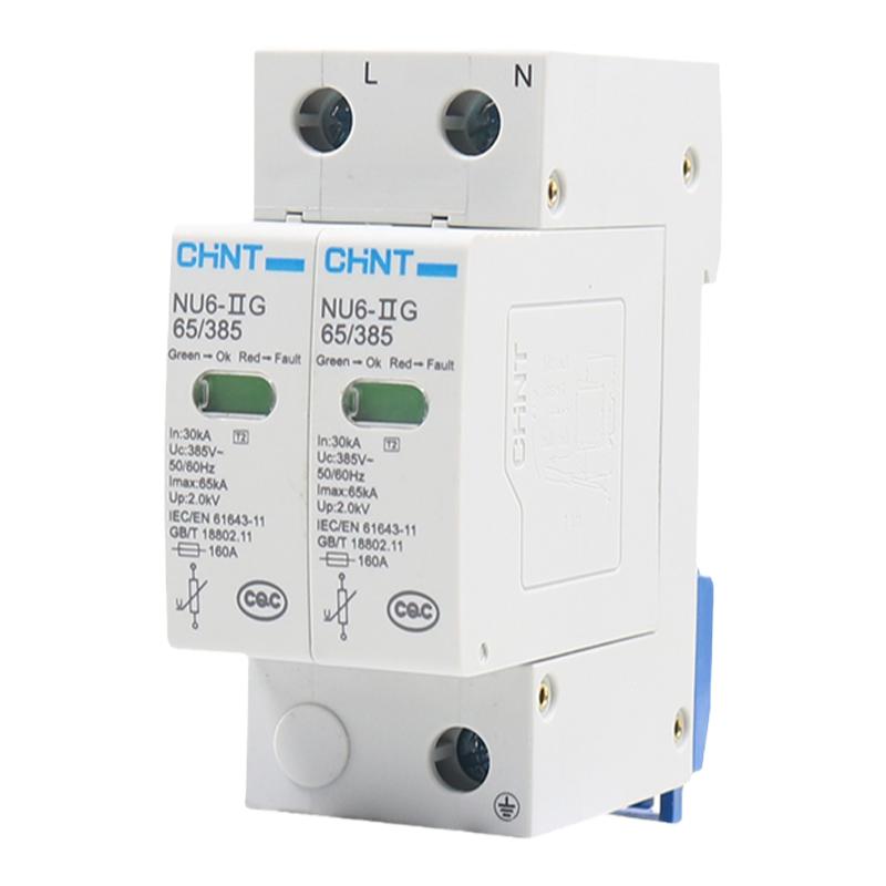 正泰NU6-II 2P3P4P 15/40/60KA 275V385V浪涌保护器家用避雷器