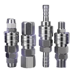 TWSNS台匠山耐斯c式自锁接头公母快速接头气动元件空压机气管配件