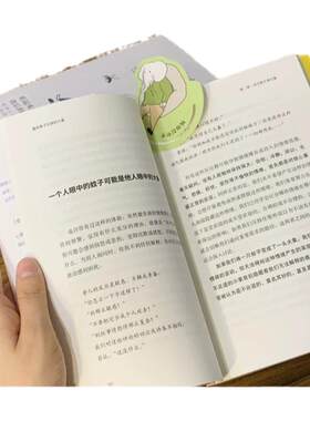 正版现货 躲在蚊子后面的大象 德国经典心理学书籍 情绪内耗缓解励志书籍带你走出情绪内耗 拯救抑郁迷茫 心理学入门书籍 磨铁图书