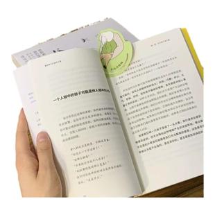 正版现货 躲在蚊子后面的大象 德国经典心理学书籍 情绪内耗缓解励志书籍带你走出情绪内耗 拯救抑郁迷茫 心理学入门书籍 磨铁图书