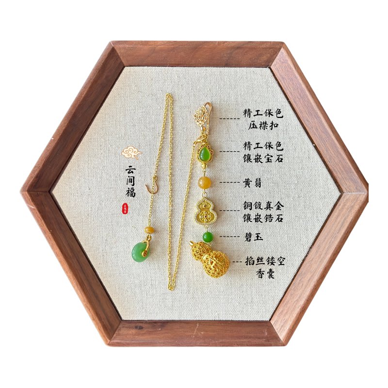 新中式云间福古典压襟胸针