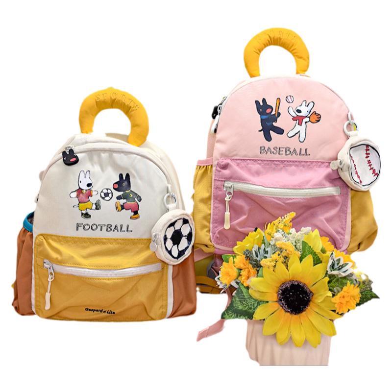 卡斯波和丽莎幼儿书包晨光